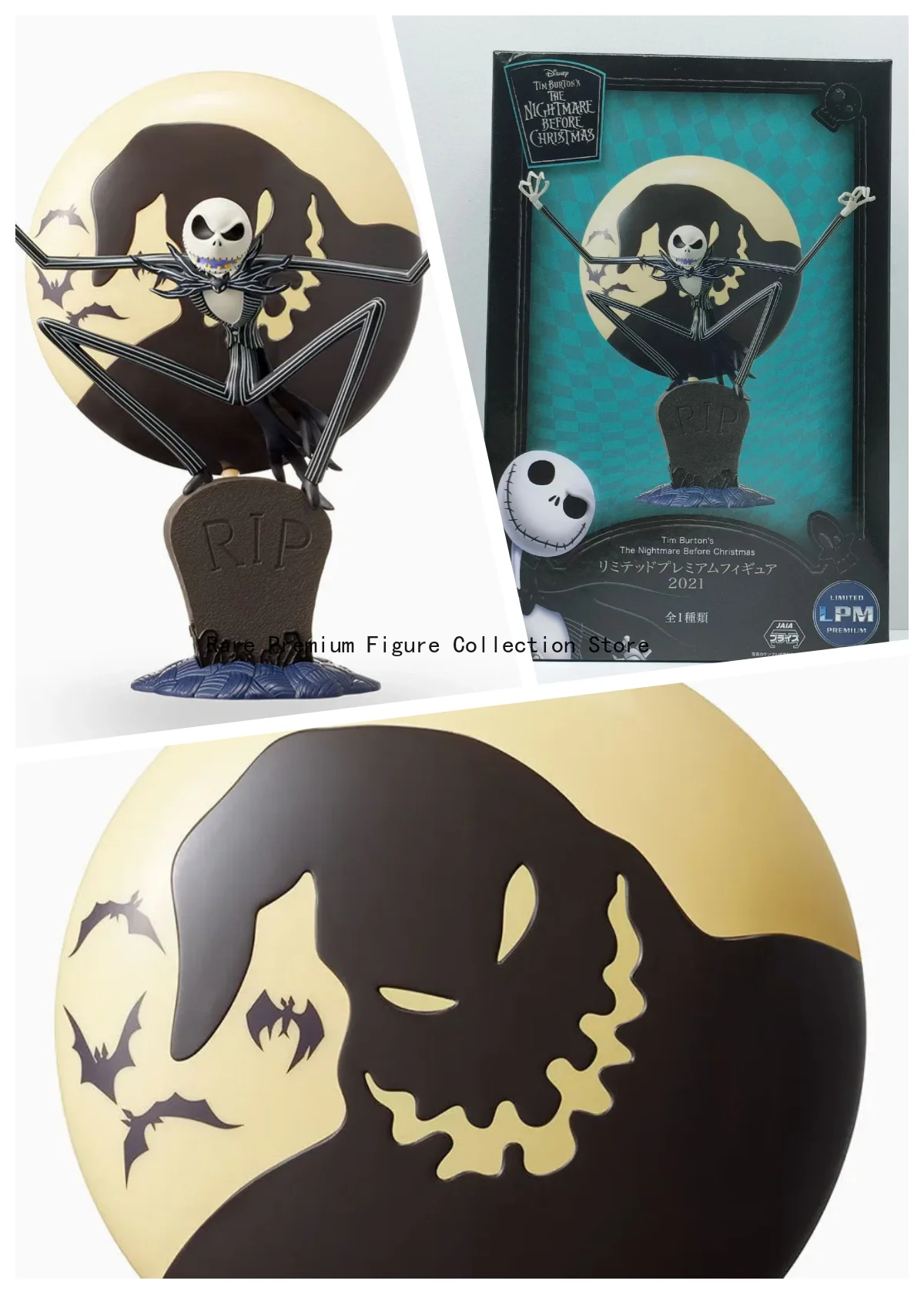 تمثال SEGA الأصلي The Nightmare Before Christmas Skull Prize - علامة تجارية جديدة غير مفتوحة، متوفرة في المخزون المزخرف الرسمي القابل للتجميع #1