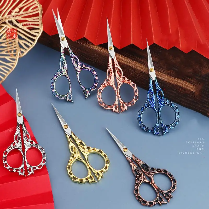 Vintage Tailor Scis…