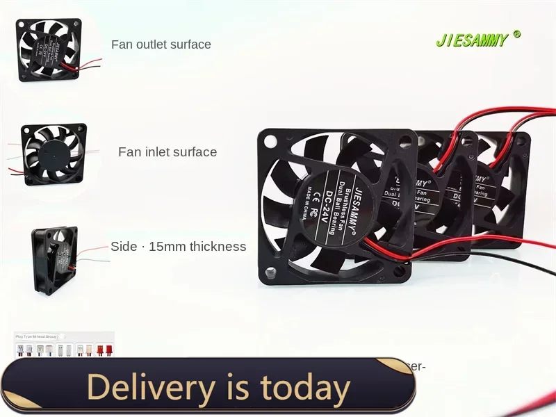 

JIESAMMY double ball bearing 6015 24V 12V 5V DC brushless 6CM variable frequency chassis cooling fan60*60*15MM