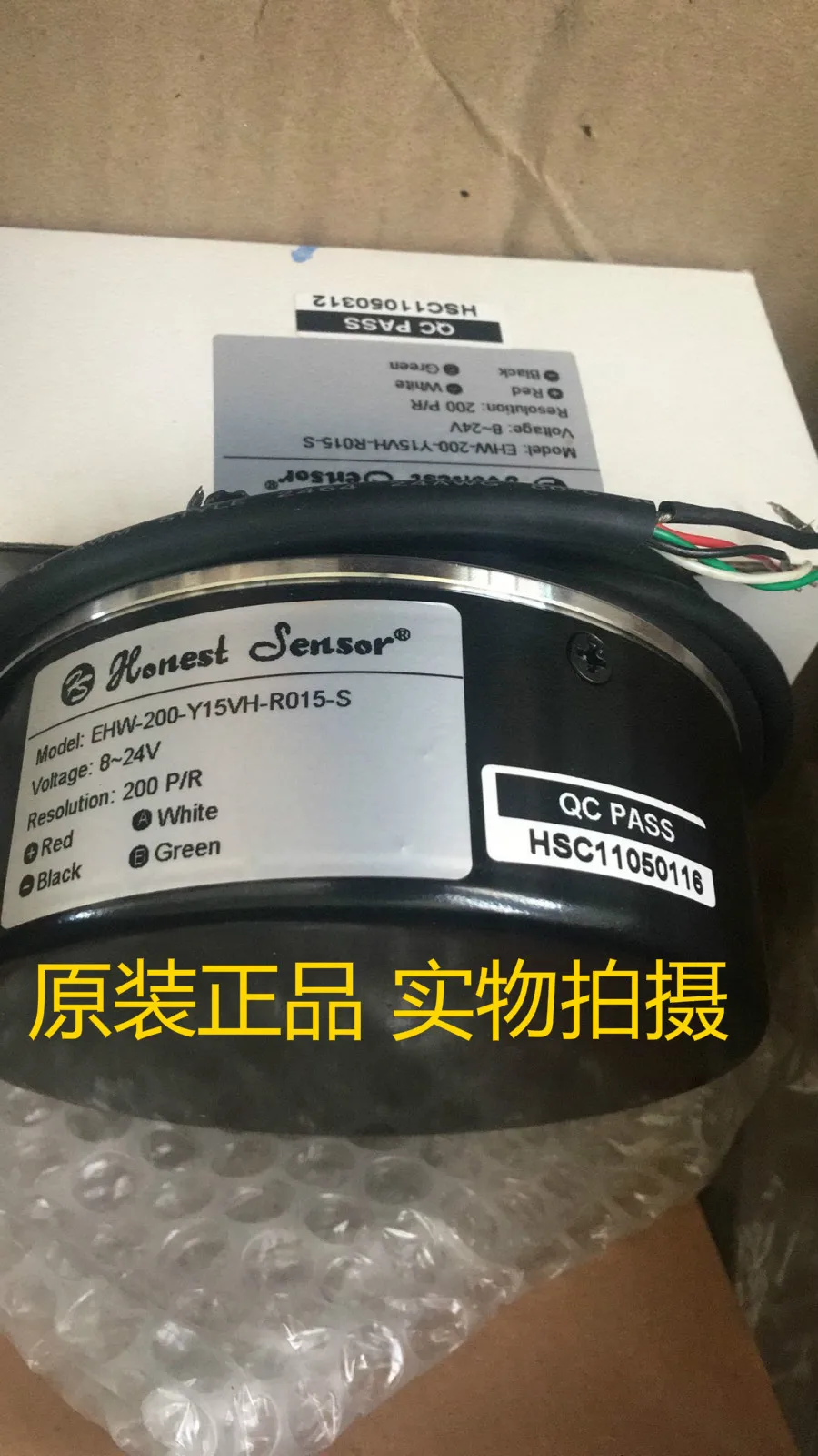 2025 Honest Encoder…