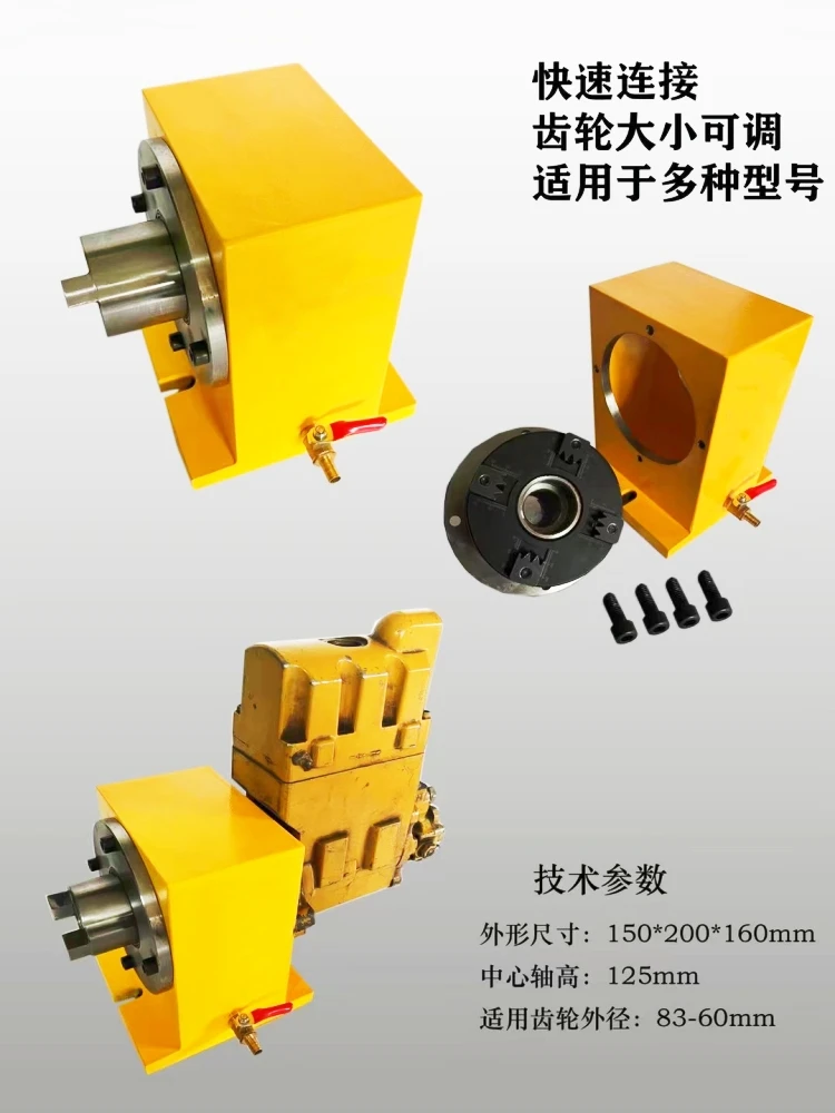 Diesel C7C9 Actuator Pump Head Rotor Transfer Box 60-83mm Fuel Pump Quick Connecting Clamp Cam-box Test Bench Part for CAT