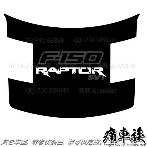 car sticker FOR Ford Raptor F-150 hood pull flower raptor hood sticker hood decoration Decal sports film accessories