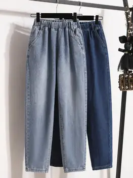 Pantalones vaqueros de talle alto de talla grande para mujer, pantalones Harlan informales holgados con cintura elástica a la moda, pantalones vaqueros hasta el tobillo para otoño 2024