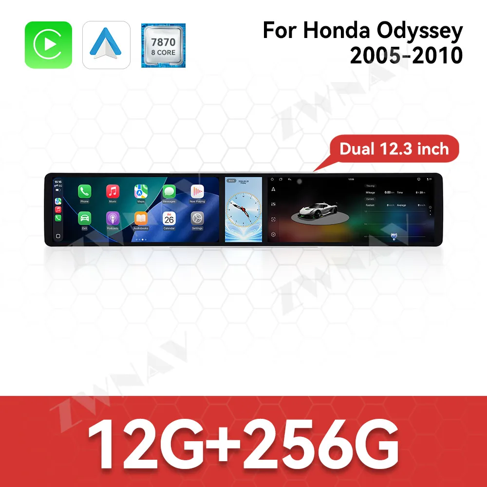 Android 15 Dual 12.3