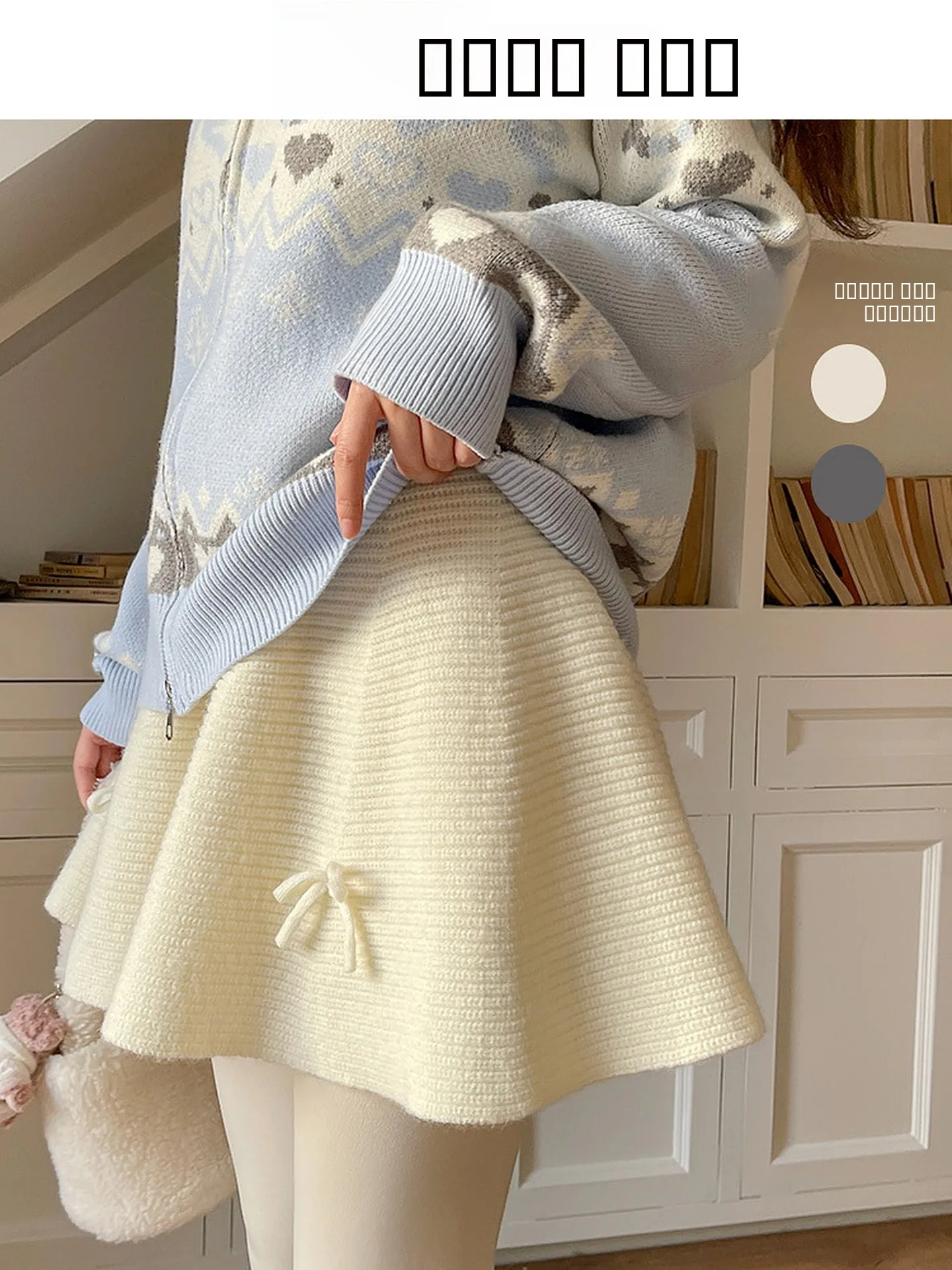 

High Waist A-Line Knitted Skirt Sweet Sle Side Knot Pure Color Women's Skirt High Waist f Body Skirt