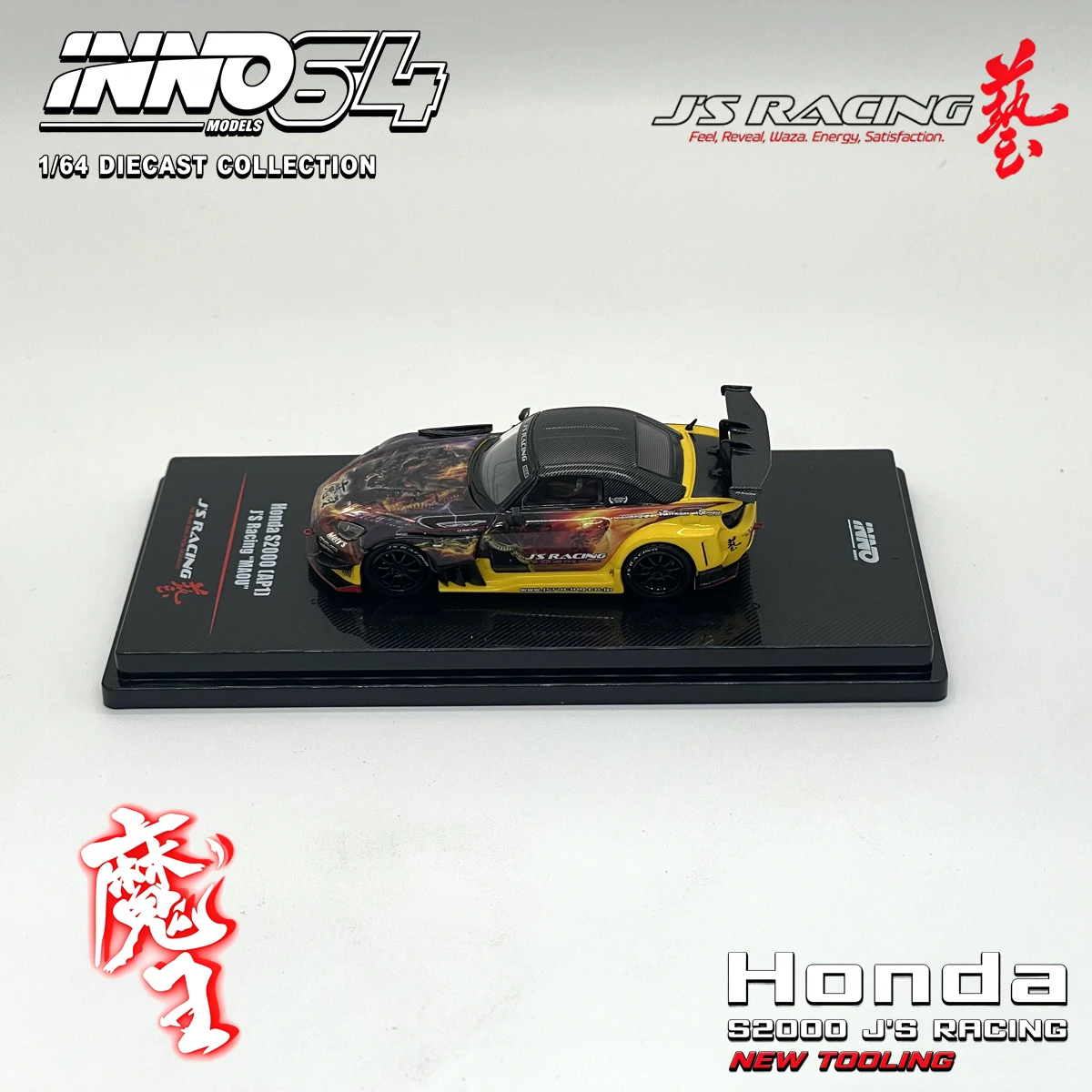 INNO64 1:64 JDM S2000 (AP1) J'S Racing 