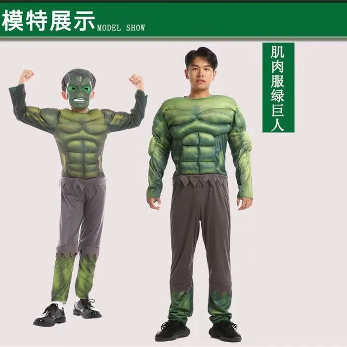 زي هالك للعضلات للبالغين وأقنعة هالك للبطل الخارق للأطفال لحفلات الهالوين كرنفال كوسبلاي للأولاد كرنفال للبالغين هدية لعبة #5