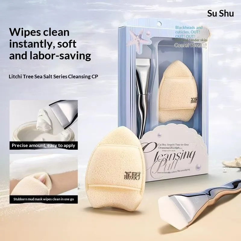 LISHU Silicone Face Mask Brush Applicator + Facial Cleansing Puff Sponge Reusable Face Washing Tools for Applying Clay Mask
