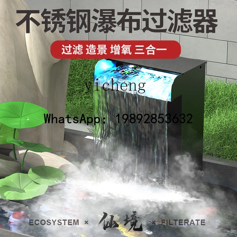 

Система фильтрации воды для пруда LYY, фильтрующий бокс из нержавеющей стали, внешний очиститель воды для наружного рыбоводства.