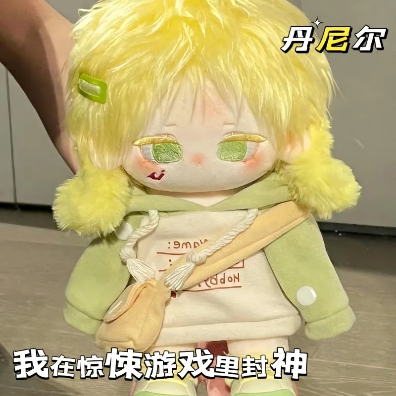 

20 см аниме-заглушка: «Я увлекаюсь ужасов» Cinquemani Daniele, плюшевое платье, хлопковая кукла, веер, коллекционные предметы, подарок на день рождения