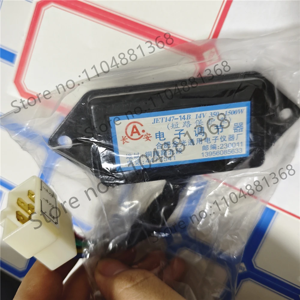 for Forklift Heli Hangcha 1-10 ton alternator regulator relay JFT147 14V/28V 350-1500W