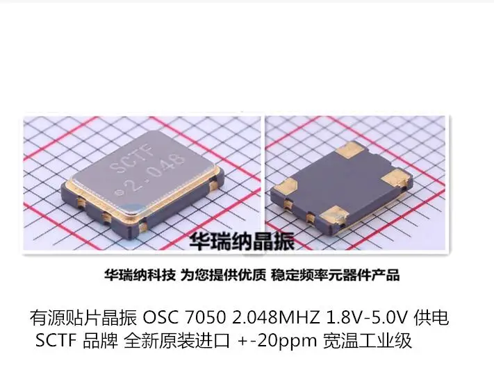 20-pcs-lote-s7d2048000b20f30t-s7d2048000a20f30t-7050-2048m-chips-eletronicos-novos