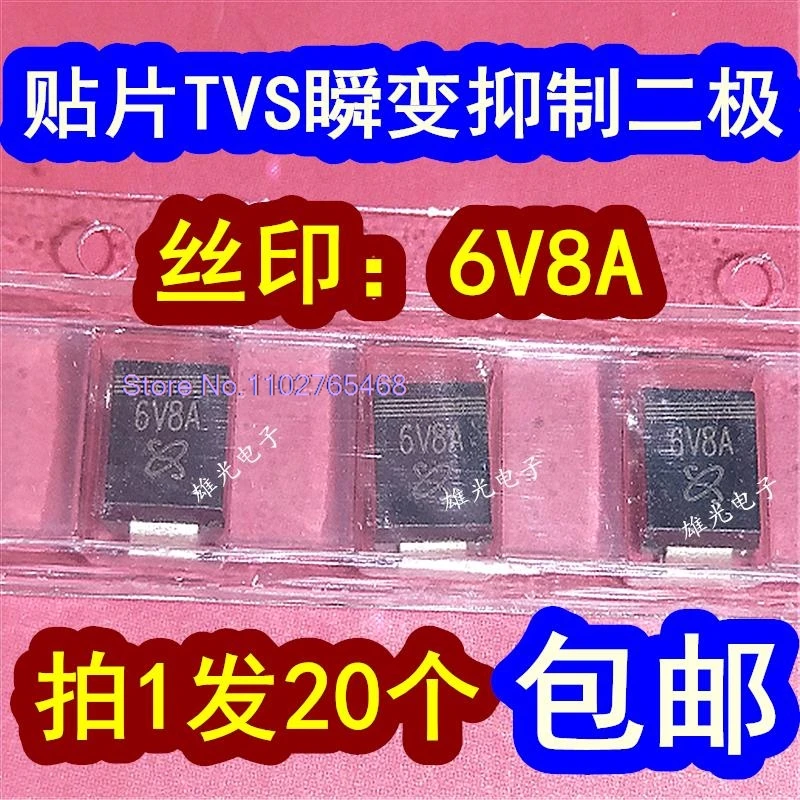 

SM6T6V8A SMB DO-214AA SM6T6.8A 6V8A TVS 20