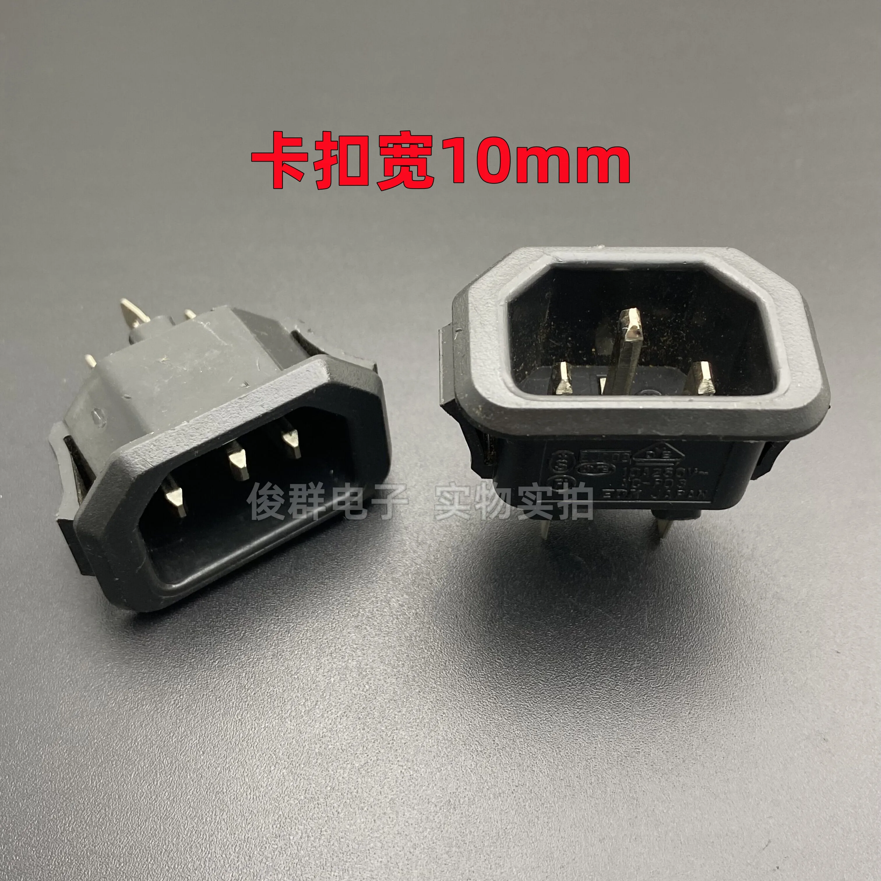 10pcs/imported pure copper nickel plated power supply pin socket socket 15A250V chassis CS05