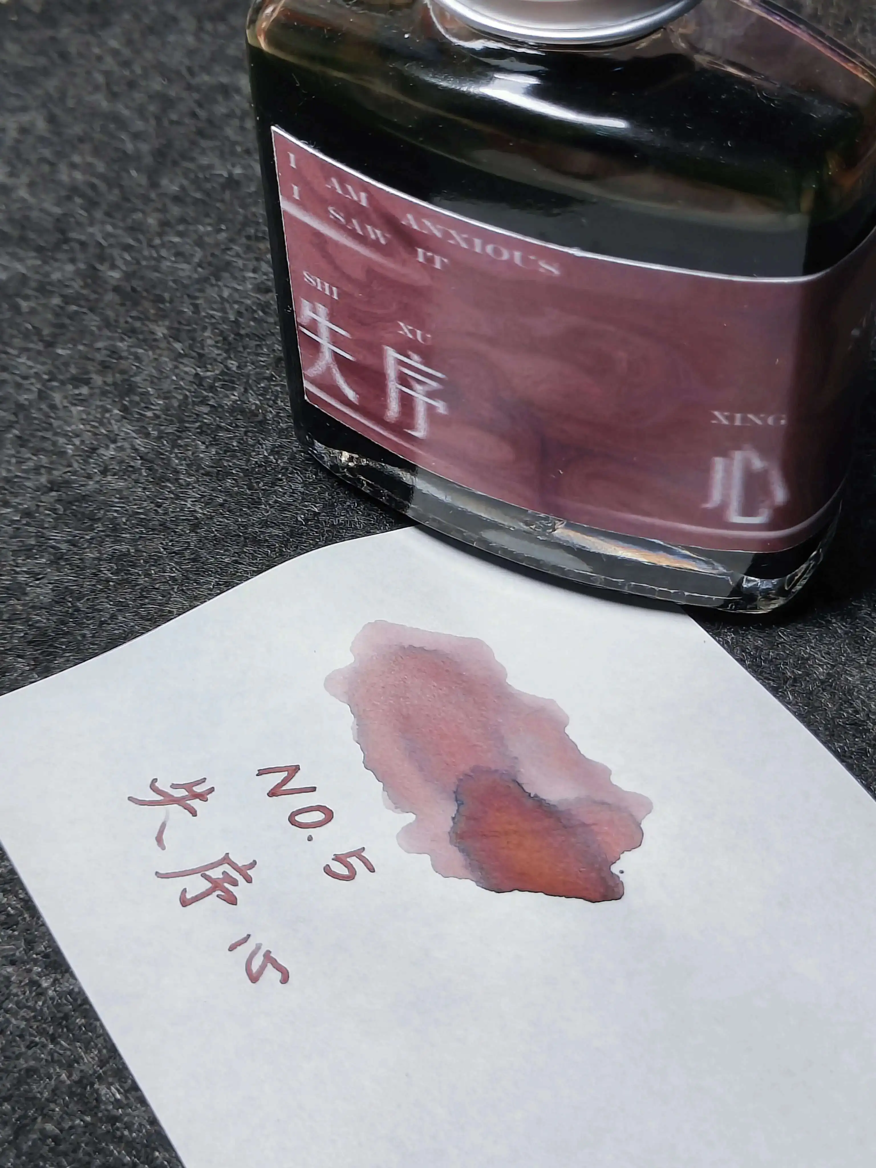 Zerkon's Ink NO.5,anxious, Color Ink Chromatography Pen Ink Hand Account Drawing Ink