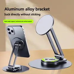Desktop Phone Holder High Stability Foldable Phone Holder 360-degree Rotating Angle Adjustable Magnetic Stand for Universal