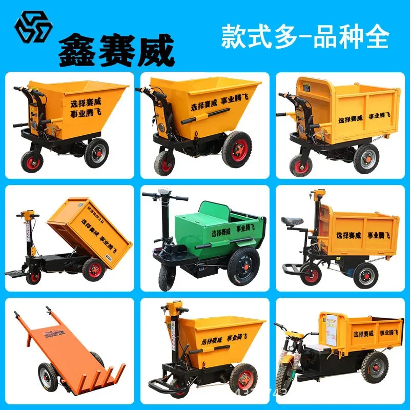 Electric Three Wheeled Dump Truck Gray Bucket Construction Site Vehicle for Pulling Bricks and Loading Materials