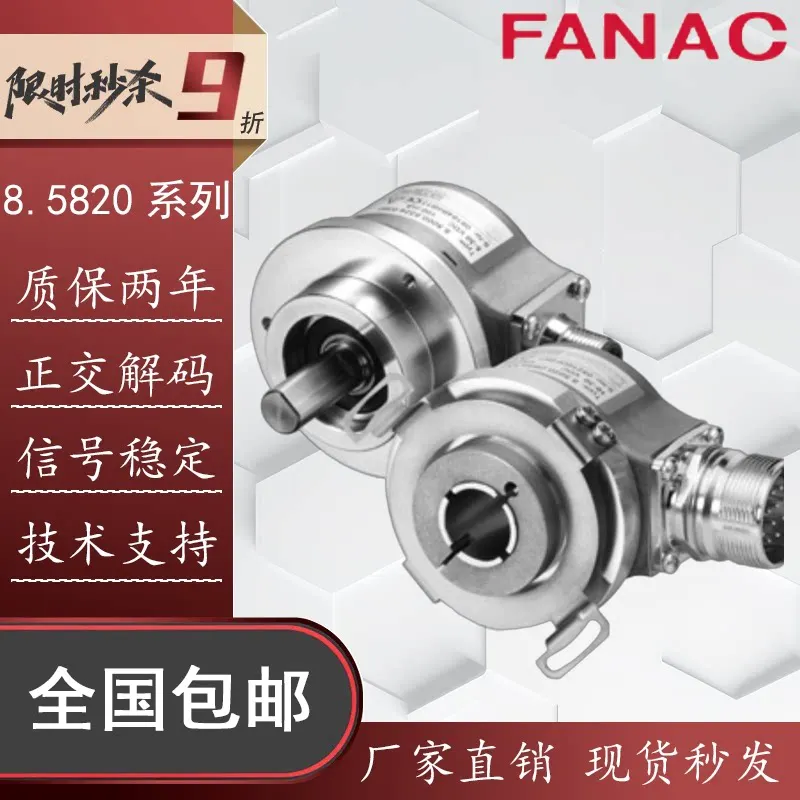 (Please contact us) New 8.5820.0H30.1024.5093.0050 Automation Equipment Optical Rotary Encoder Sensor
