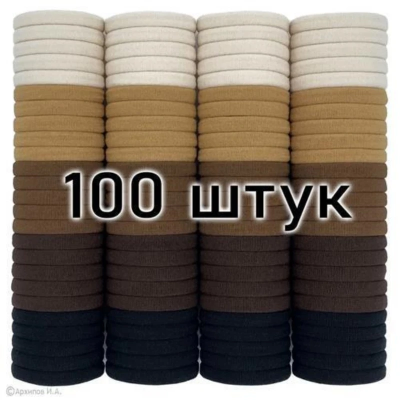 100pcs Autumn And Winter New Fashion Coffee Color Towel Hair Band Women's High Elastic Rubber Band Does Not Hurt Hair Band Women