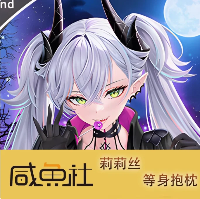 

Аниме Fate Grand Order Lilith сексуальная дакимакура обнимающая наволочка для тела отаку мужская подушка чехол постельные принадлежности подарки XYS