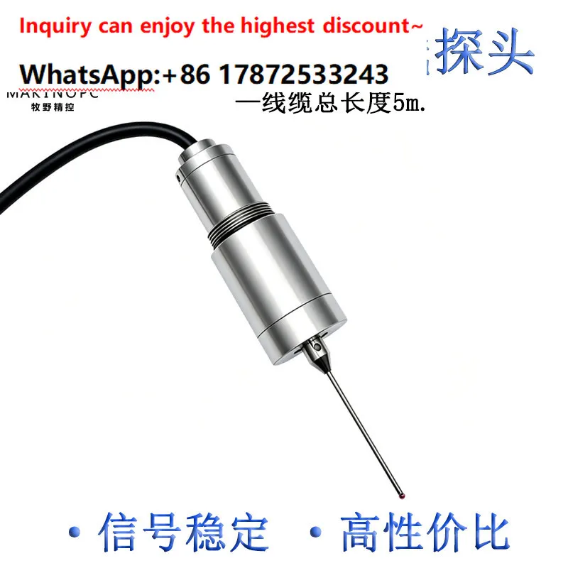 C N C machine tool wired probe MT25 P L u s