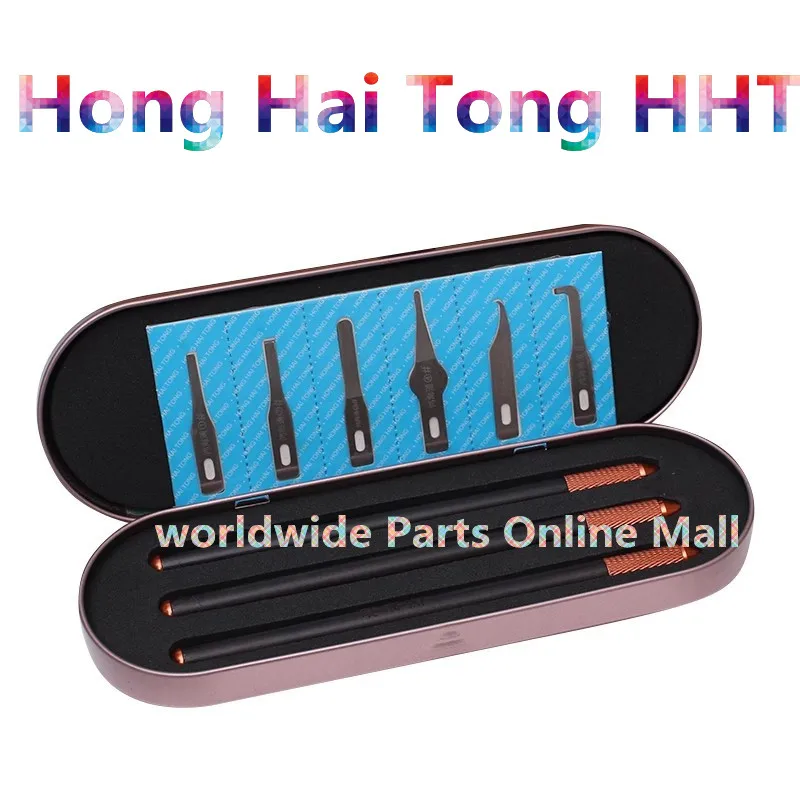 Hong Hai Tong HHT G7 Blade Set For Removing Glue For A12 A11 A10 A9 A8 CPU Glue For Nand Wifi IC Lace Cutter Cpu Blade 1612A1 IC