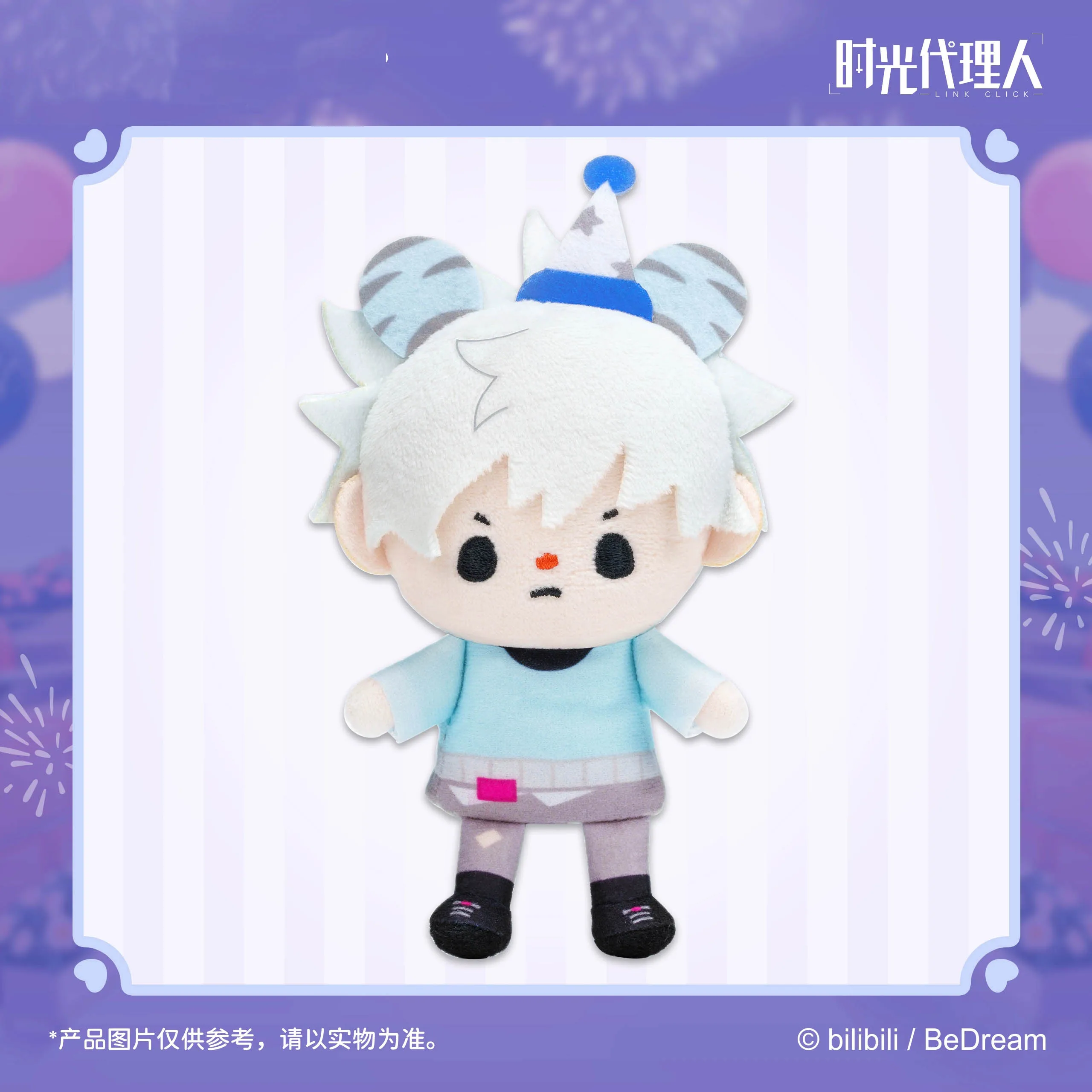 Sunsyea Link Click Shiguang Daili Ren Offizieller Merch SK-Serie Charles Jo Lucas Plüsch-Schlüsselanhänger