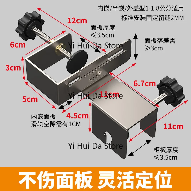 Drawer Panel Quick Installation Tool Removable Multifunctional Convenient Wardrobe Cabinet Door Reinforcement