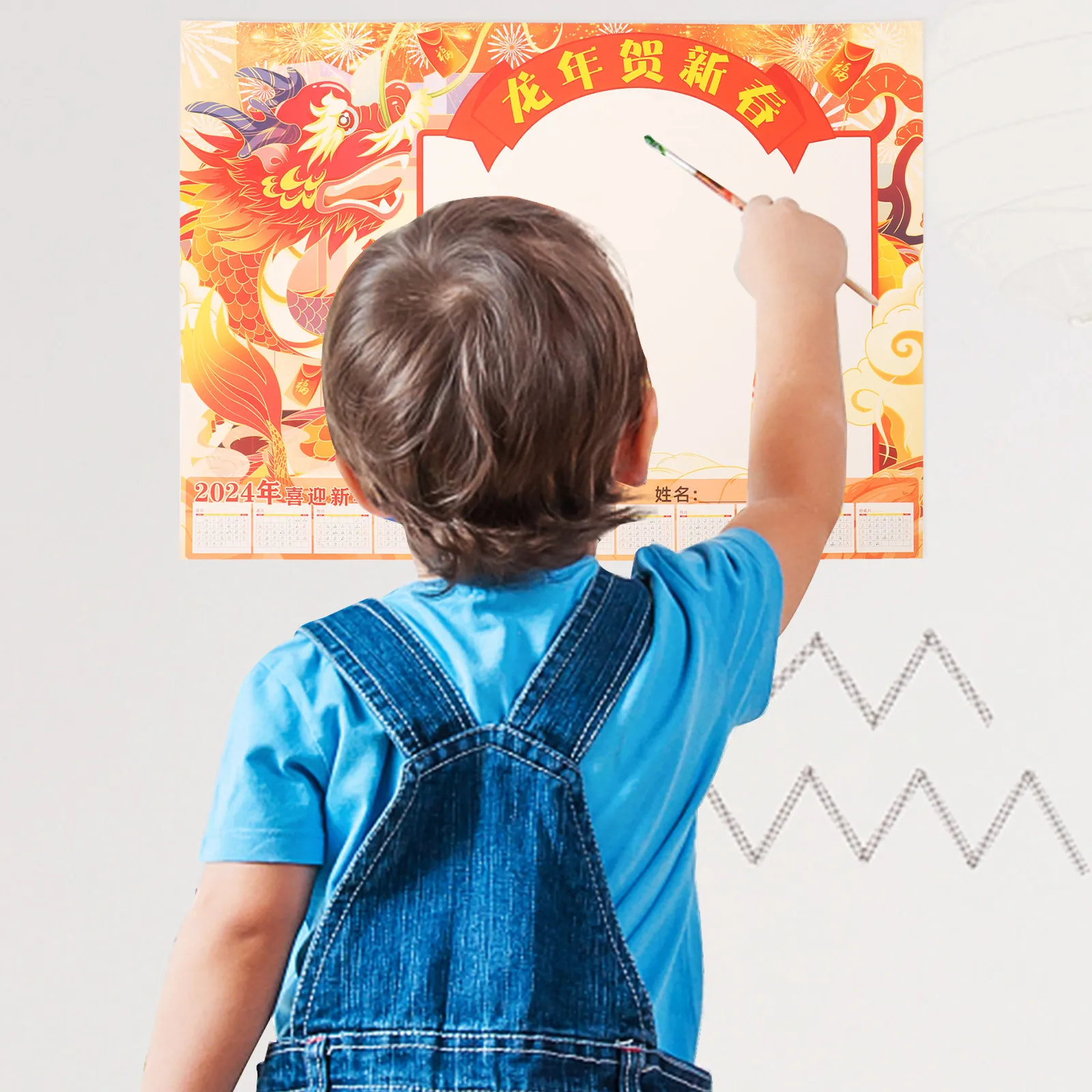 

25 Sheet Dragon Theme DIY Coloring Calendar 2024 Hanging Wall Calendar for Home Office Table Shelf Creative Painting Schedule