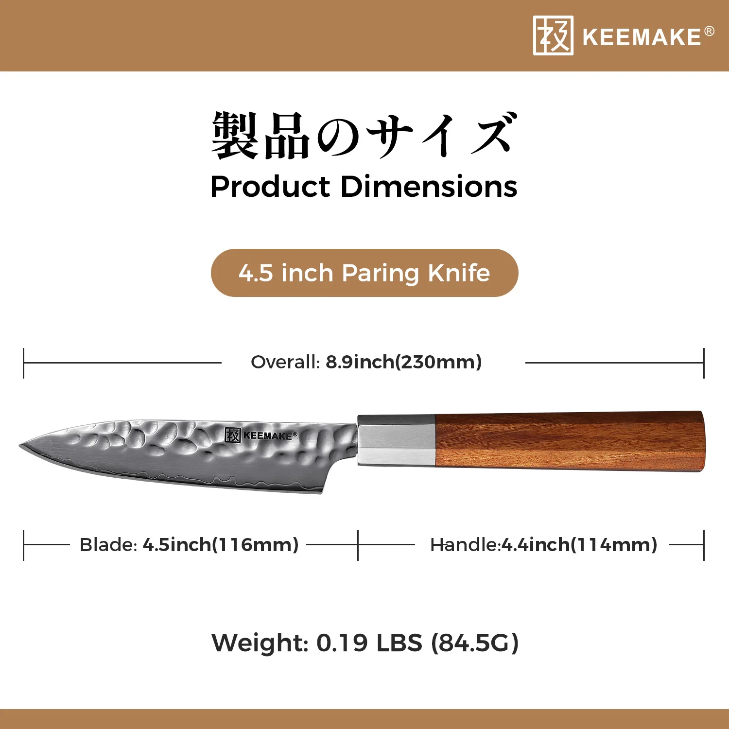 KEEMAKE 5'' Inch Utility Petty Paring Fruit Knife Stainless Steel 9cr18mov Sharp Blade Japanese Style Kitchen Chef Cooking Knife