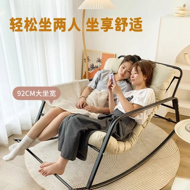 Rocking Chair Double Adjustable Lazy Sofa Lying Bedroom Balcony Home Leisure Chair Adult Lounge Chair