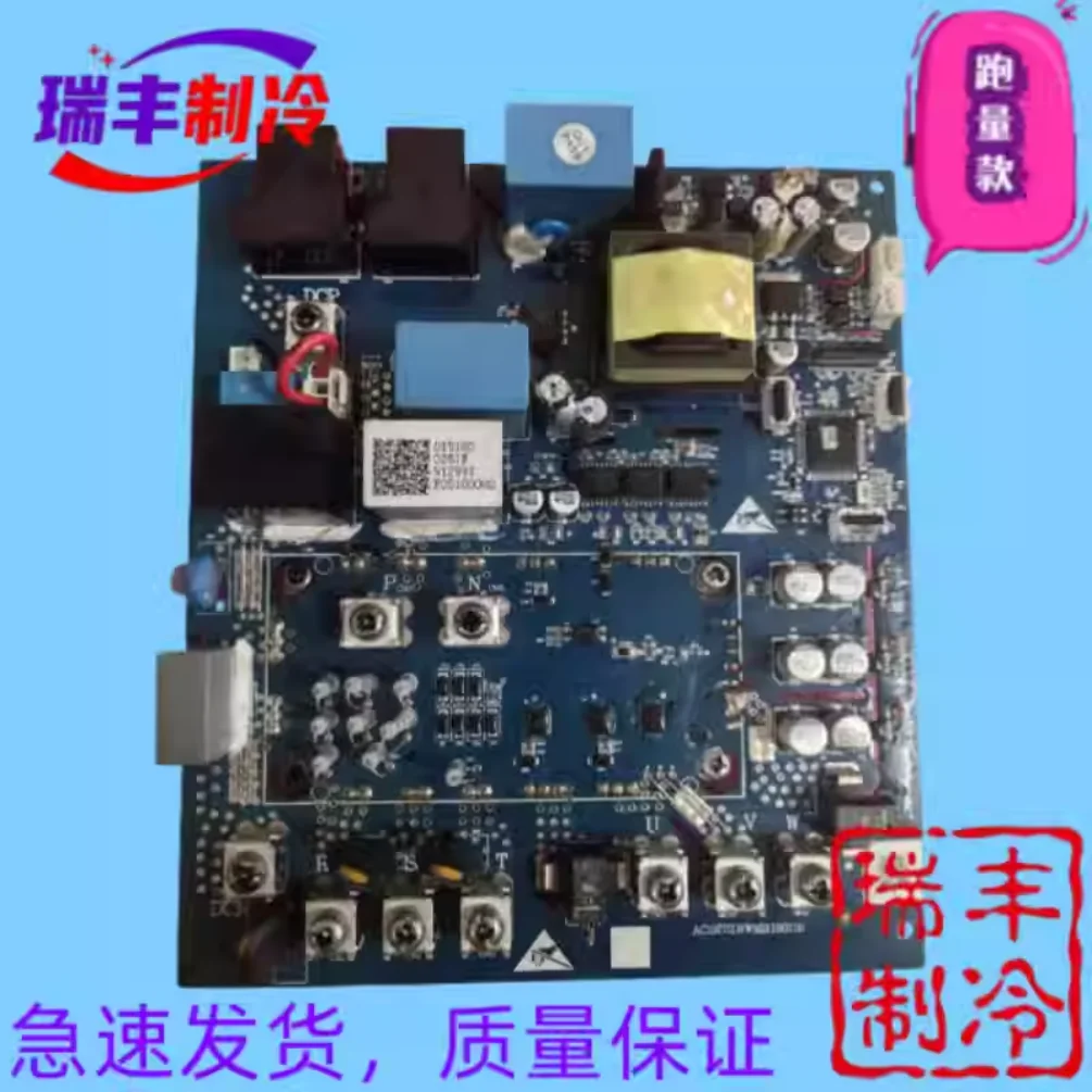 Brand new Haier central air conditioning computer board 0151800261B outdoor unit inverter module board V12997 F05100082