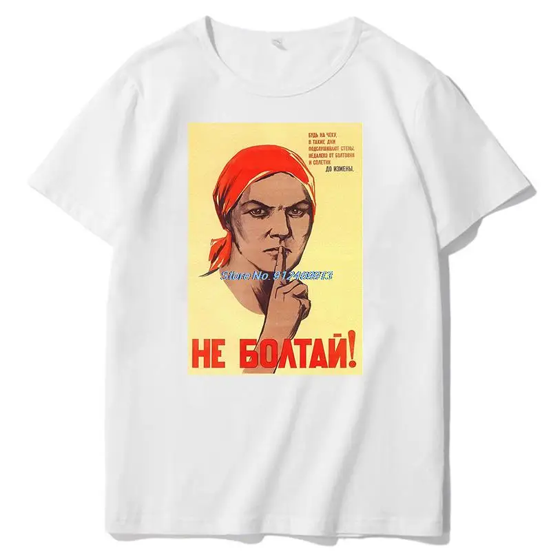 Ussr Russia Propaganda Lenin Retro Vintage Graphic T Shirts Cotton Short Sleeve T-Shirts High Quality New Shirts And T-Shirts