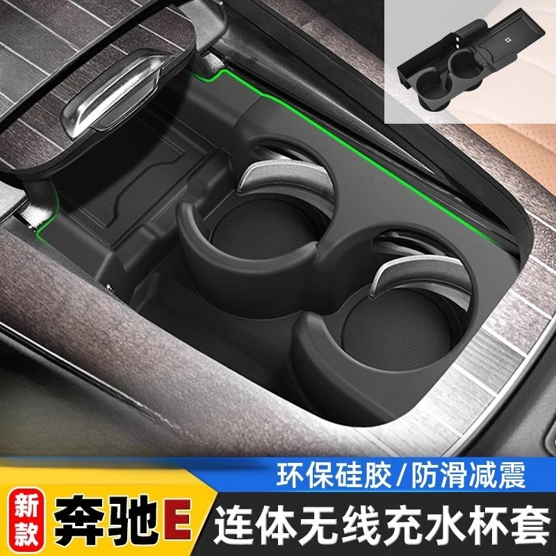 

For 2025 Mercedes-Benz E-Class E260L E300L Silicone Wireless Charging Pad Cup Pad Central Console Modification Accessory