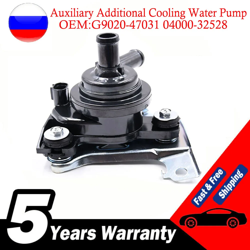 Auxiliary Additional Cooling Water Pump For TOYOTA PRIUS 2004-2009 G9020-47031 0400032528 04000-32528 G902047031 Cooling Systems