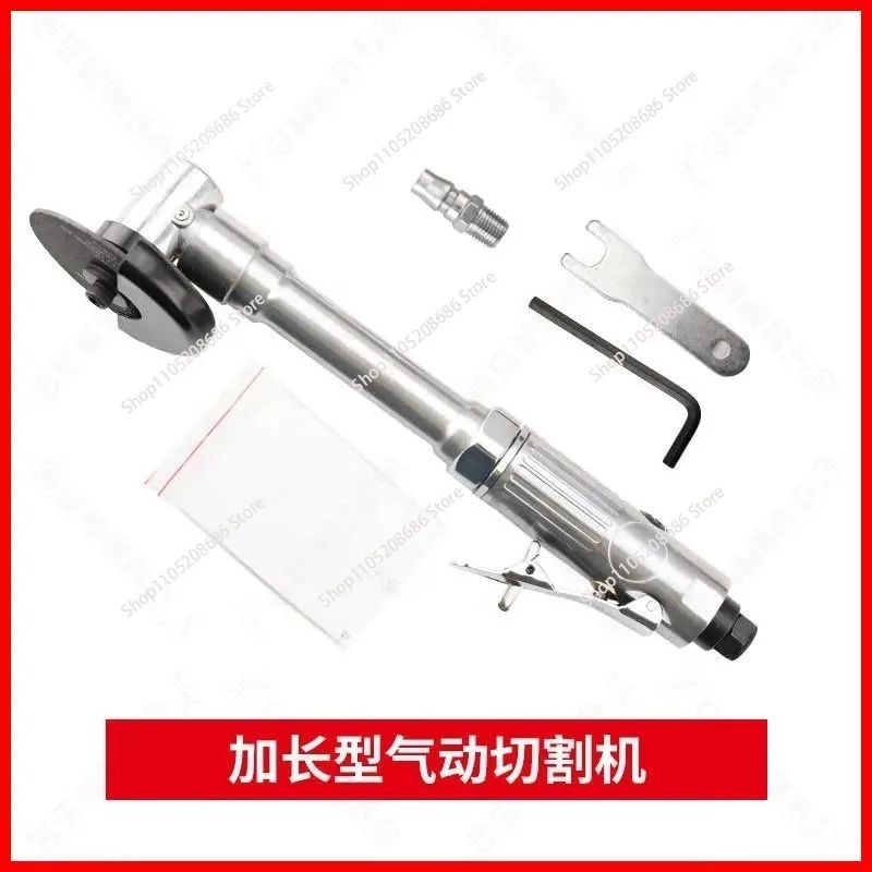 3 Inch 75mm Pneumatic Cutting Machine Air Angle Grinder with Extended Long Handle 1pcs