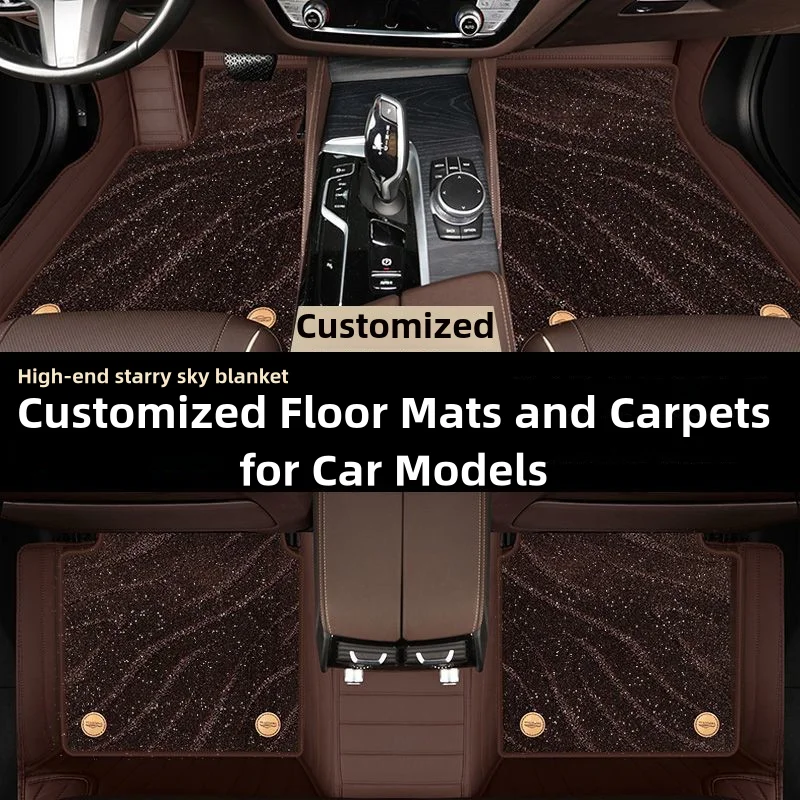 

Customized car specific foot mats, double layered carpets for all models, new starry sky carpet accessories