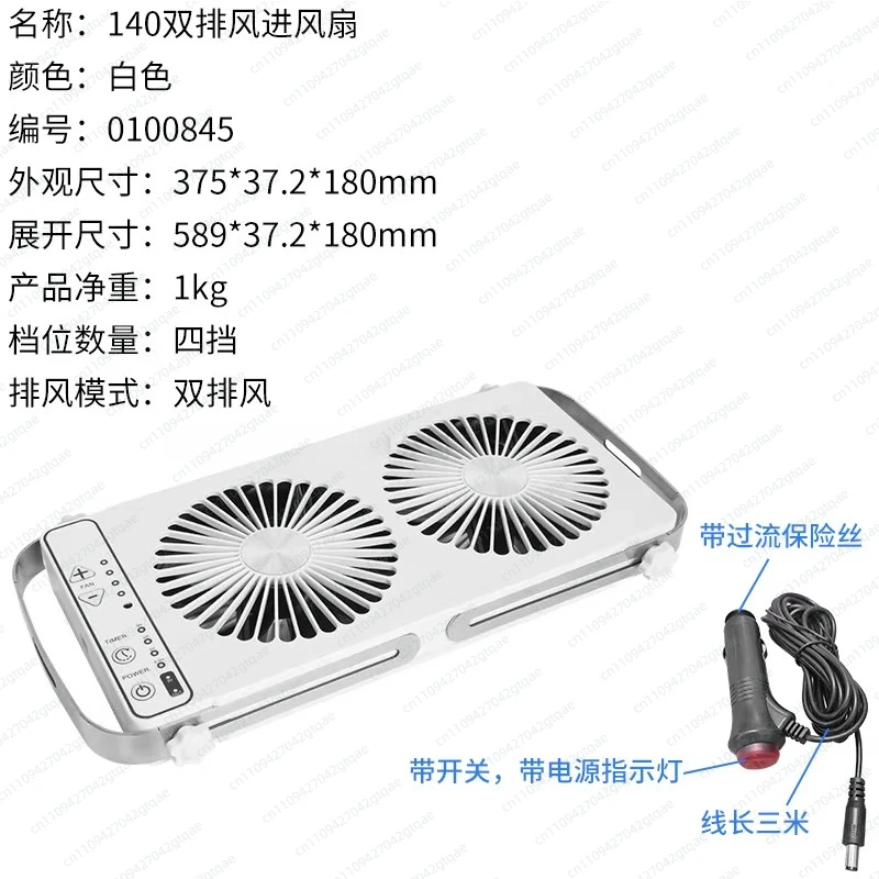 

RV Roof Fan Ventilation Cooling Fan Removable Simple Installation with Switch Multipurpose 3 Meters DC Cable 12V Double Row Fan