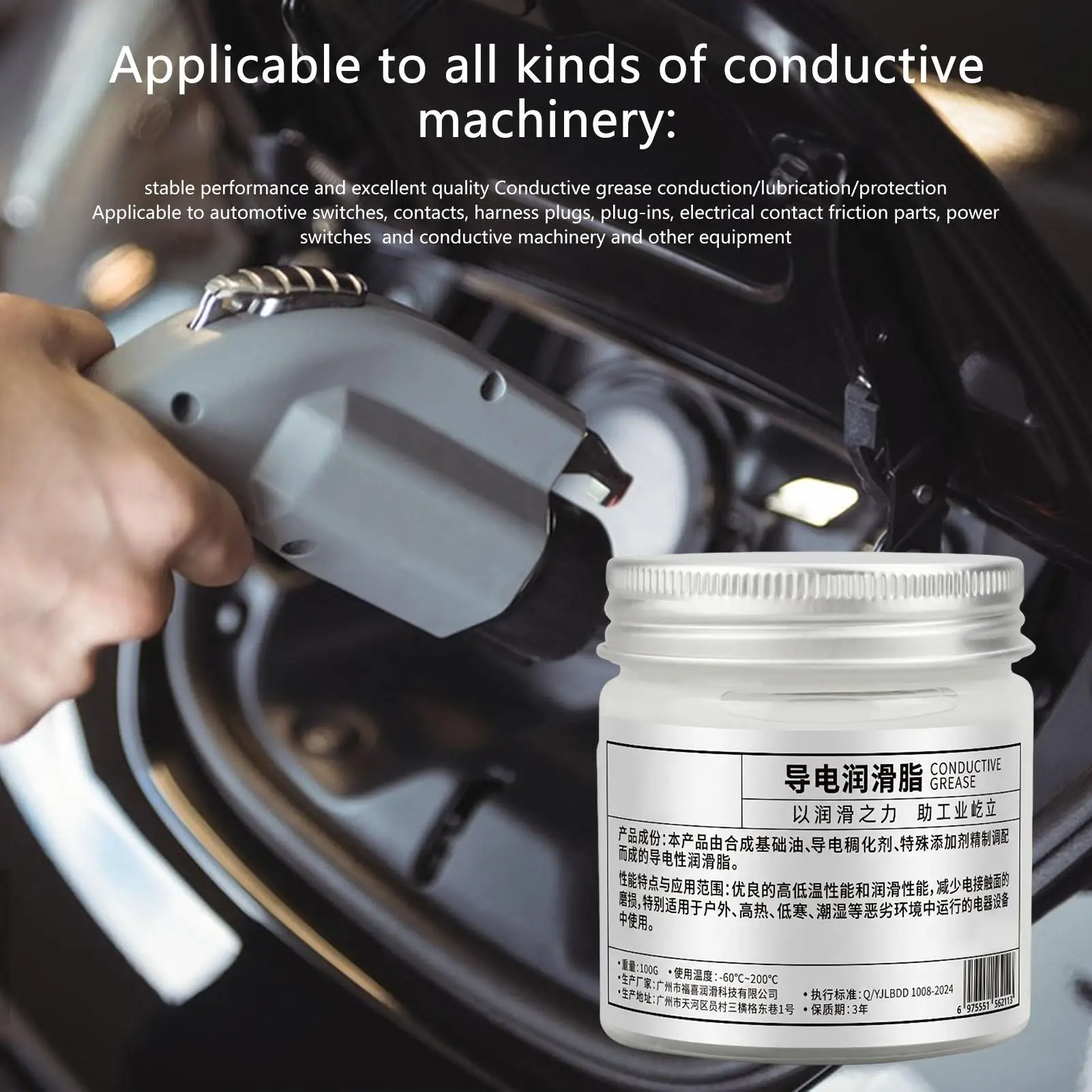 100g Electric Contact Grease Conductive Paste Electricity Compound Grease For Low Resistance Values For Household Appliances