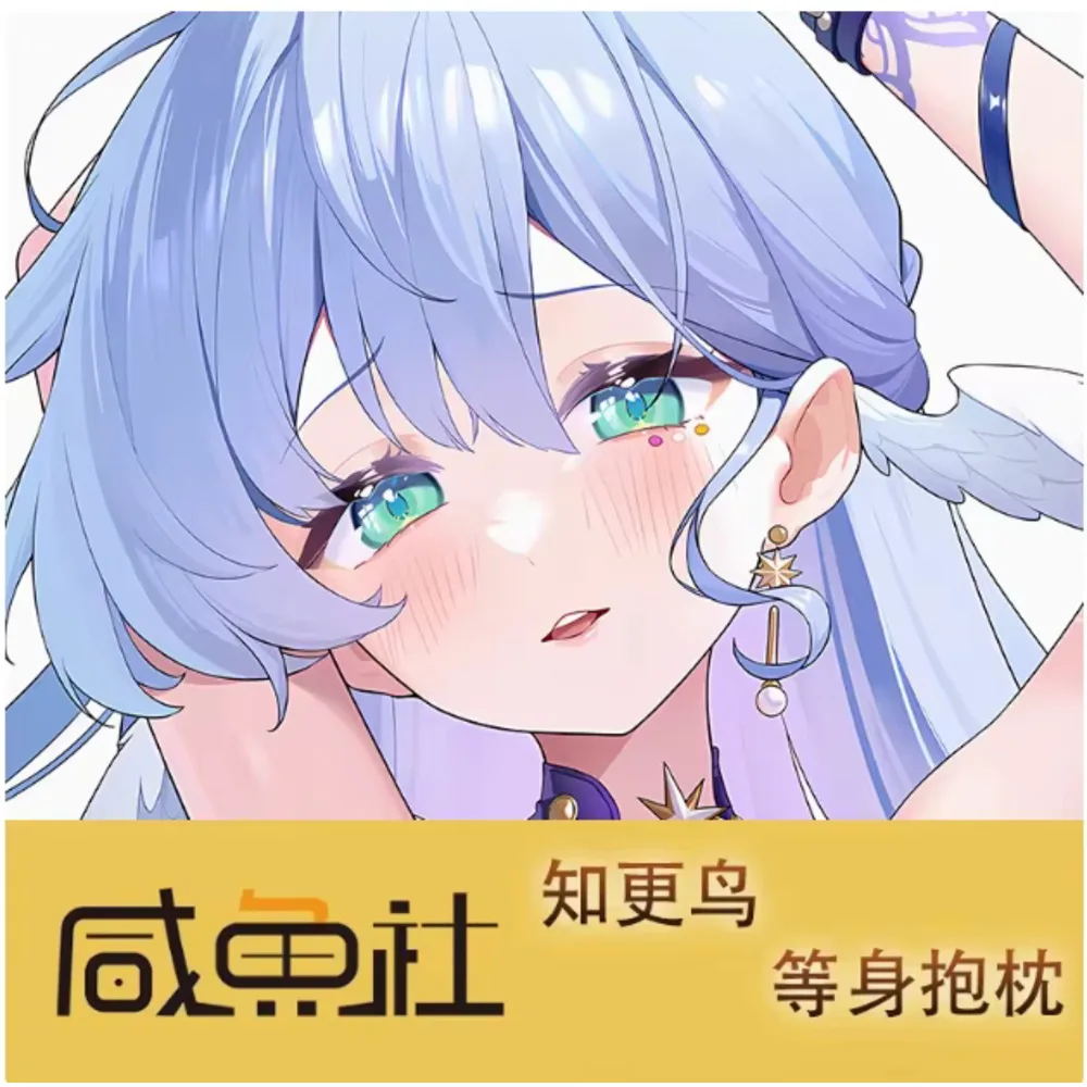 

Аниме Acg Honkai: Star Rail Robin Сексуальная Dakimakura Hing Чехол для тела Otaku Loli Подушка Чехлы для подушек Постельные принадлежности Подарки XYS