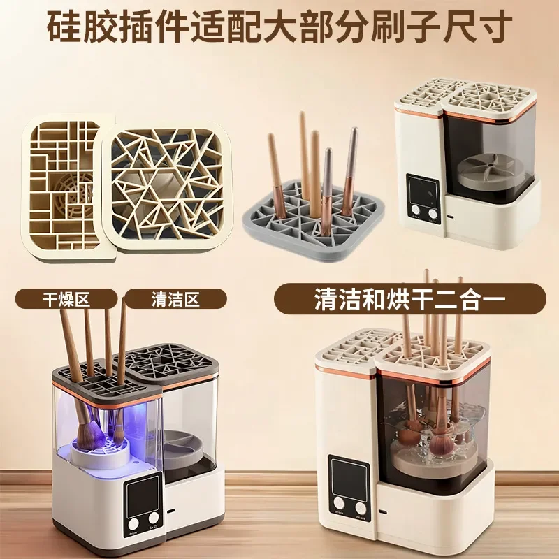 For New Makeup Brush Cleaner Fully Automatic Compact Household Cleaning Drying Machine Portable Beauty Tool for Travel Home