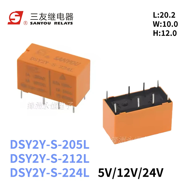 5Pcs Sanyou Relay D…