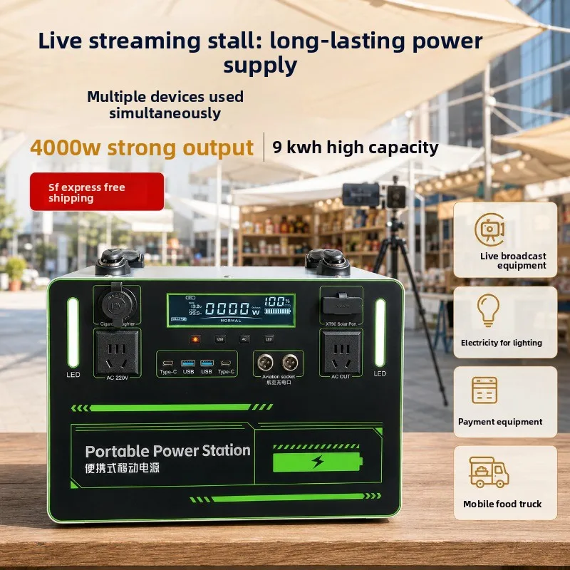 Outdoor Mobile Power Supply 220V Lithium Iron Phosphate Large Capacity Portable Camping Stall Live Broadcast Emergency Battery