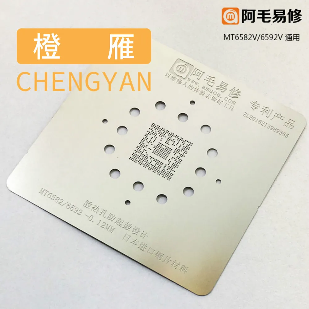 MT6591V H MT6591V L TB MT6591V U MT6591V WB MT6591V X MT6591V Z T = 0.12 مللي متر القصدير MT6592V H MT6592V S MT6592V T U X