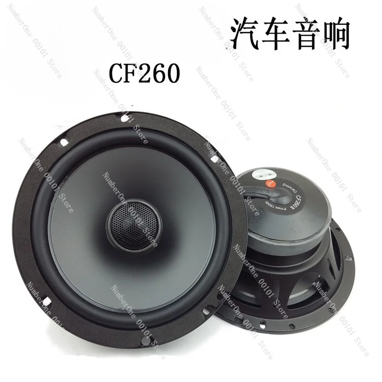 6.5 Inch Coaxial Car Speaker Built-in Tweeter Audio Unit Match Car Subwoofer Amplifier