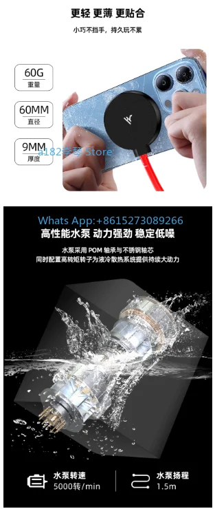 Mobile phone radiator, liquid cold water cooling, semiconductor cooling and cooling device