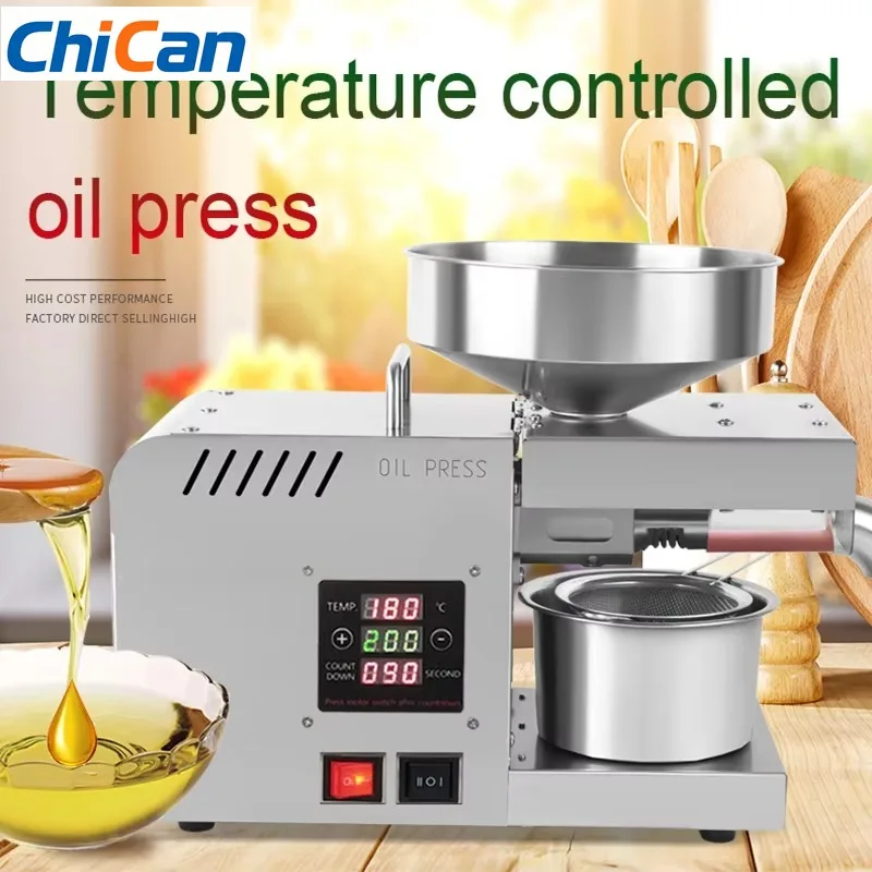 X5S 110V/220V Stainless Steel Oil Press Machine Automatic Temperature Control for Home/Commercial Use For Peanut/Sesame/Rapeseed
