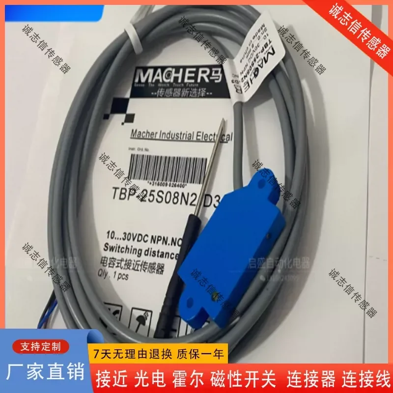 for New Mach Capacitive Proximity Switch TBP-25S08N1-D3 Actual Product Photo