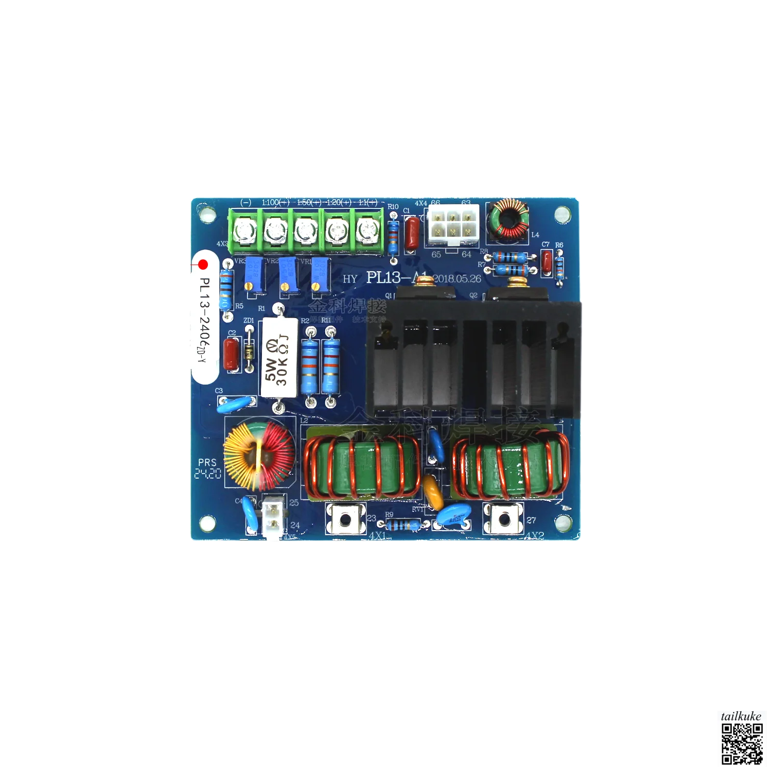 

Сварочный аппарат LGK-120HD/200HD/300HD/400HD Станок плазменной резки PL13-A1 Дуговая стартовая пластина