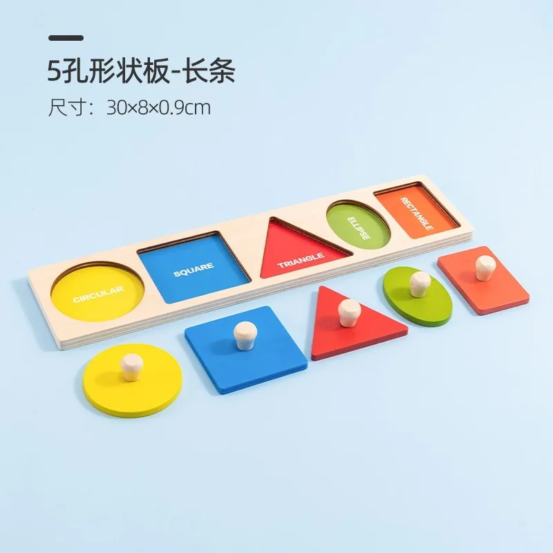 Puzzle Toys Wooden Geometric Shapes Sorting Math Colorful Preschool Learning Educational Game Baby Toddler Toys